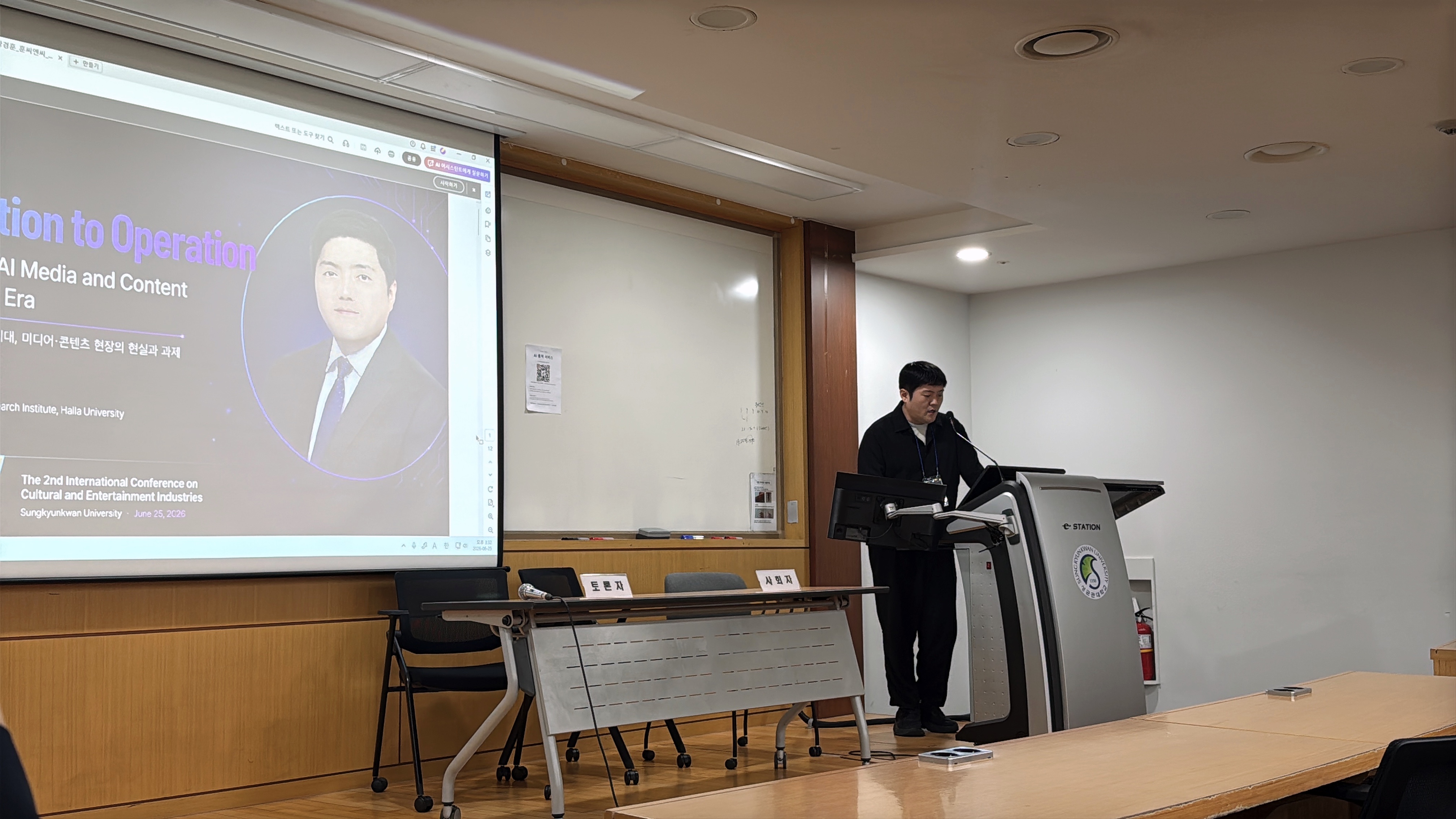 서울시 교육 현장