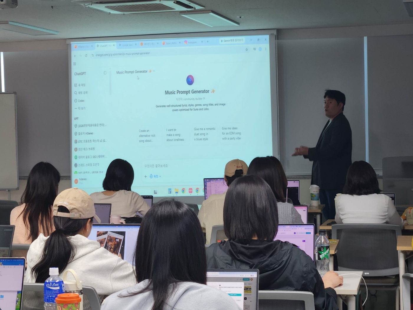 서울시 교육 현장